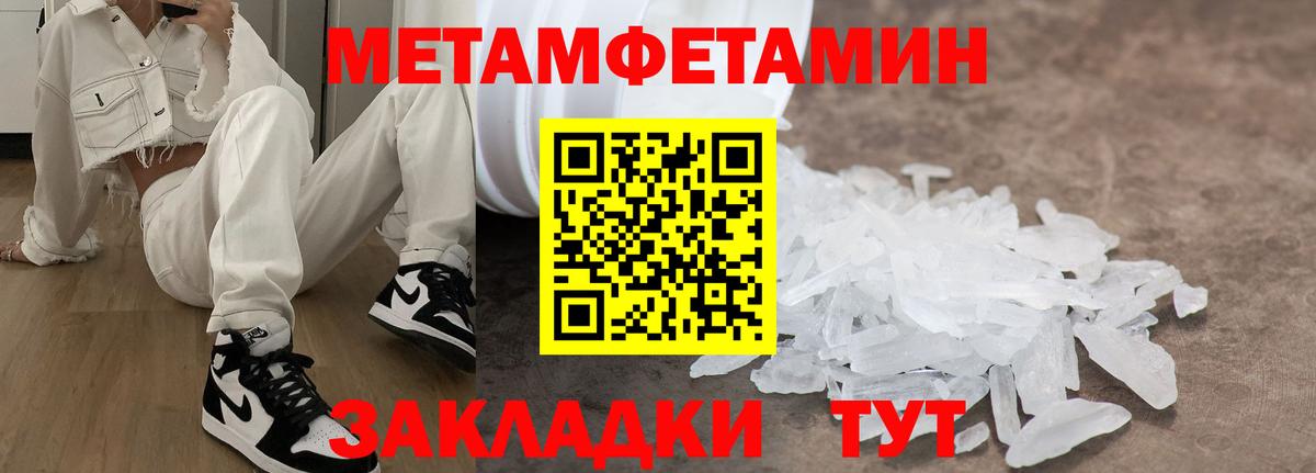Кимовск  Amphetamine  Вход с VPN  Амфетамин Premium 