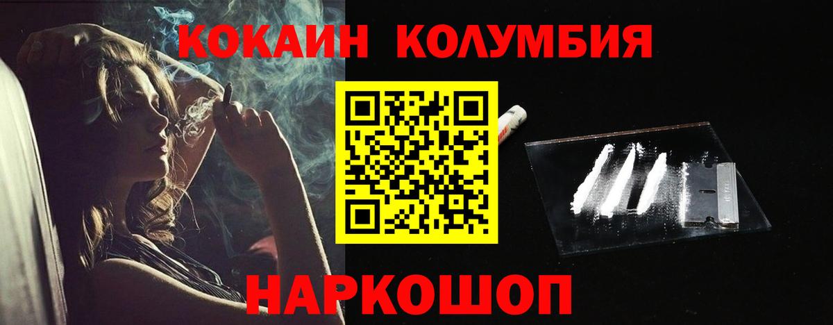 КОКАИН Эквадор Кимовск