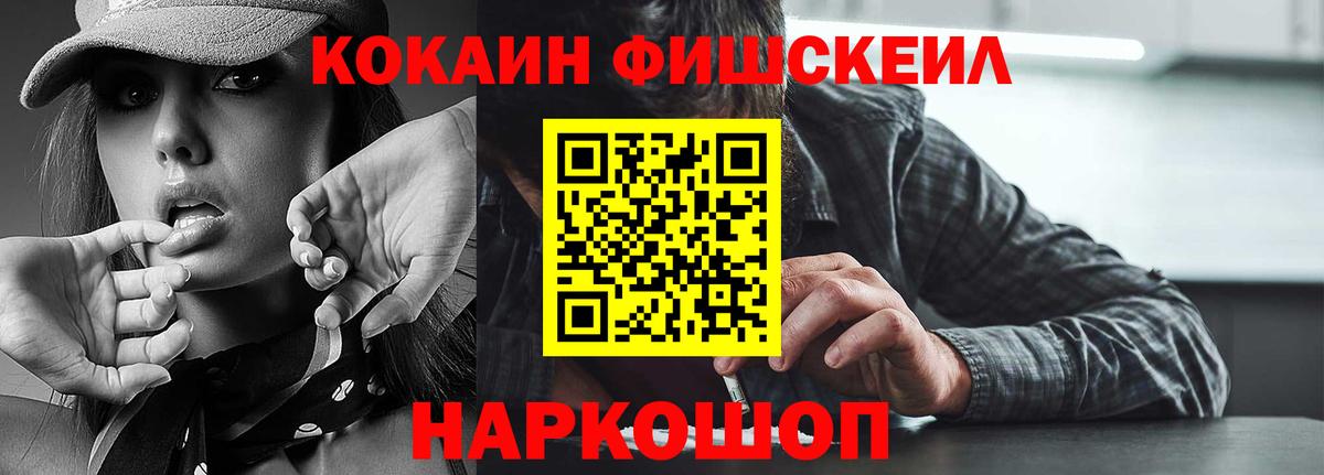 Кимовск  Cocaine Перу  COCAIN Эквадор  КОКАИН  Вход с VPN 