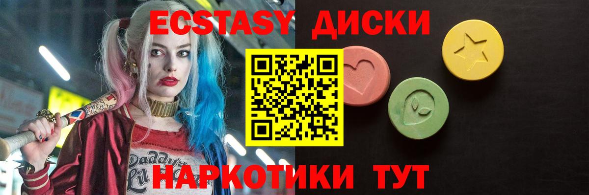 ЭКСТАЗИ бентли Кимовск