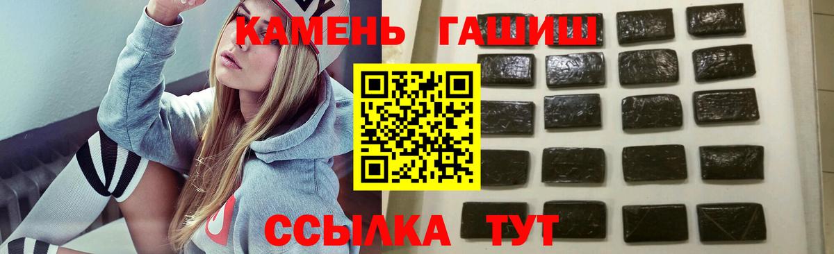 ГАШИШ ice o lator  как найти   Гашиш  Вход с VPN  Кимовск  ГАШИШ гарик 