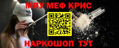 таблы Лесосибирск