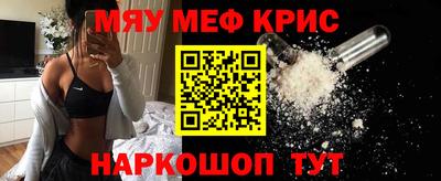 таблы Лесосибирск