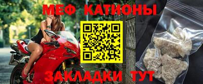 таблы Лесосибирск
