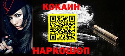 таблы Лесосибирск