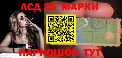 таблы Лесосибирск