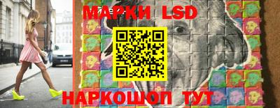 молекула духа Ликино-Дулёво