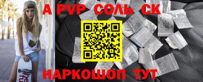 метадон Ливны