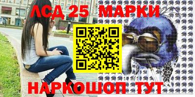 таблы Лесосибирск