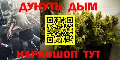 метадон Ливны