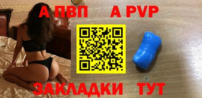 таблы Лесосибирск