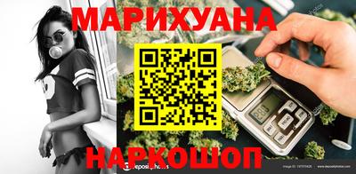 молекула духа Ликино-Дулёво