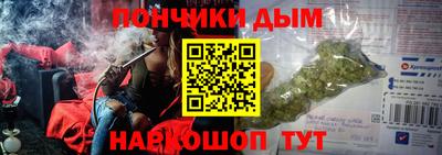 метадон Ливны