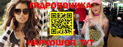 молекула духа Ликино-Дулёво