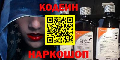 молекула духа Ликино-Дулёво