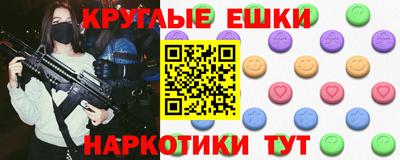 метадон Ливны