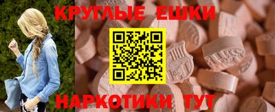 молекула духа Ликино-Дулёво