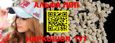 таблы Лесосибирск