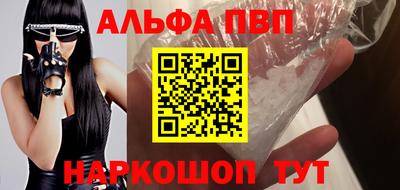 молекула духа Ликино-Дулёво