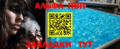 таблы Лесосибирск