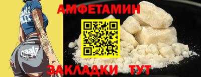таблы Лесосибирск
