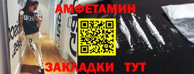 молекула духа Ликино-Дулёво