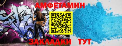 таблы Лесосибирск