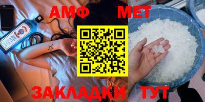 таблы Лесосибирск