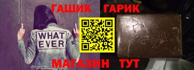 таблы Лесосибирск