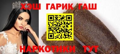 таблы Лесосибирск