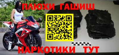 таблы Лесосибирск