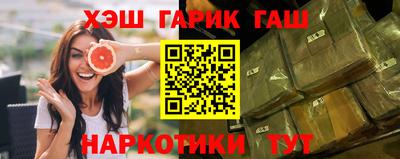 таблы Лесосибирск