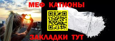 молекула духа Ликино-Дулёво
