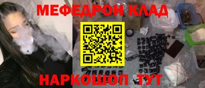 таблы Лесосибирск