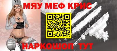 таблы Лесосибирск