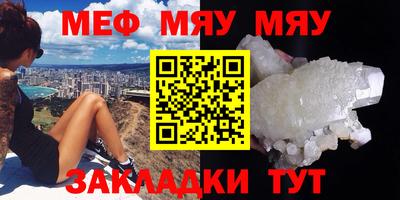 молекула духа Ликино-Дулёво